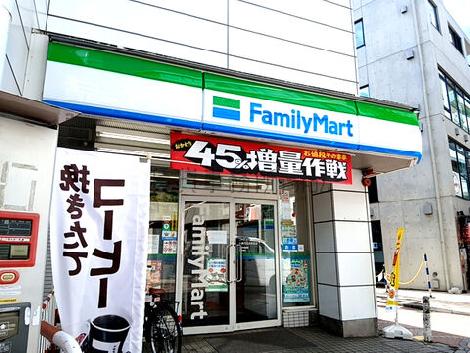 物件周辺