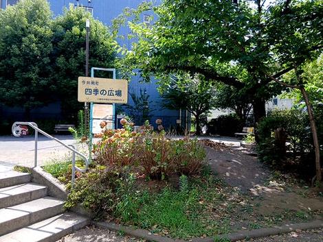 物件周辺