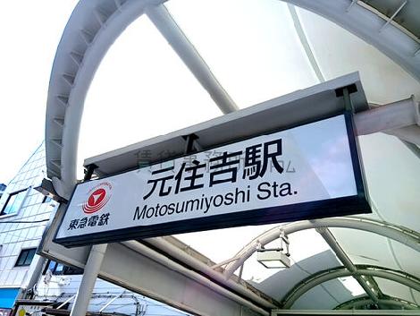 物件周辺