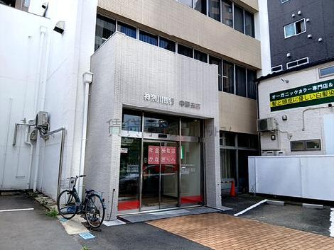 物件周辺