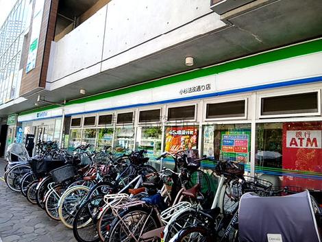 物件周辺