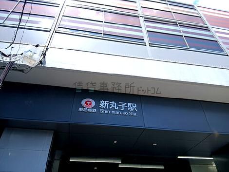 物件周辺