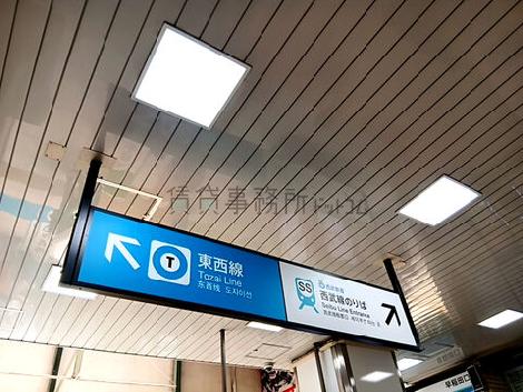物件周辺