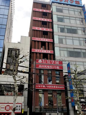 ファザーランド高田馬場の外観写真