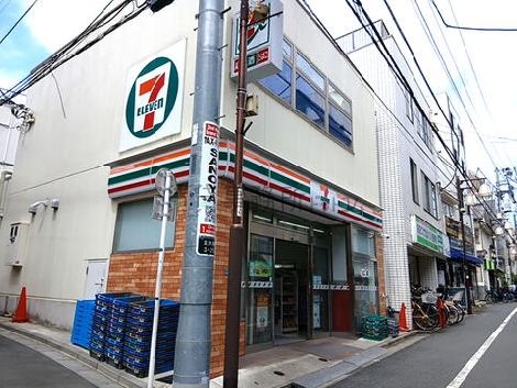 物件周辺
