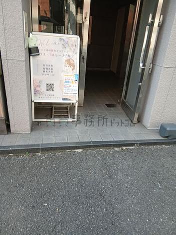 段差は少しあり