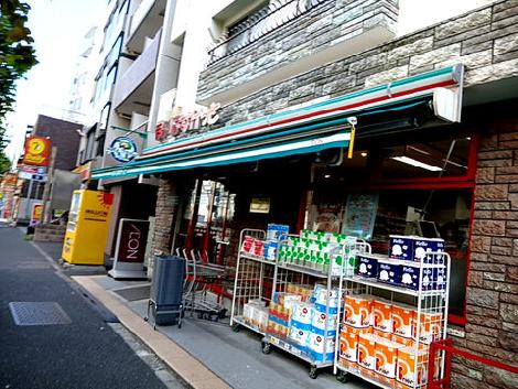 物件周辺