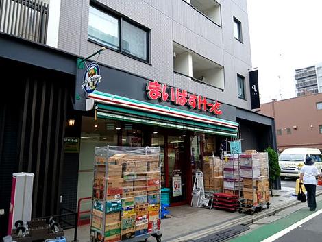 物件周辺