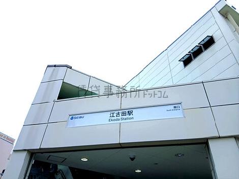 物件周辺