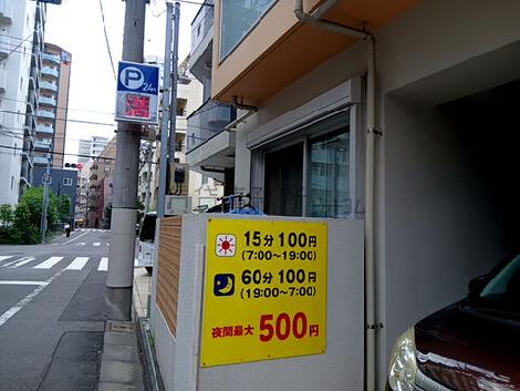 物件周辺