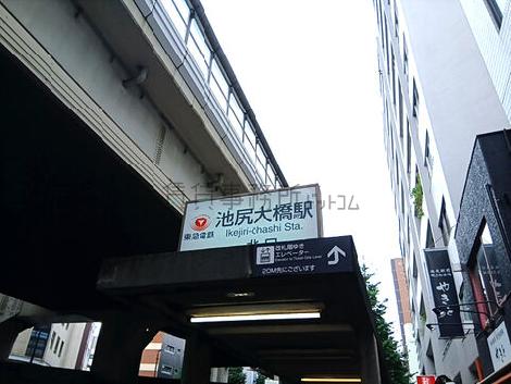 物件周辺