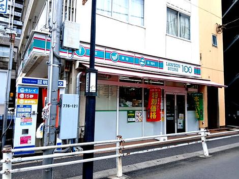 物件周辺