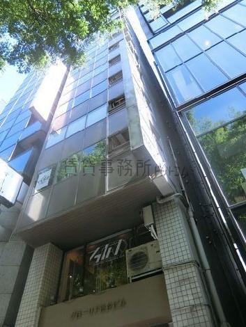グローリア渋谷ビルの外観写真