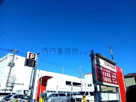 物件周辺