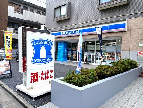 物件周辺