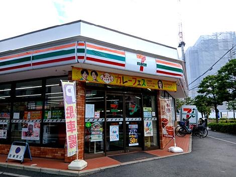 物件周辺