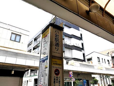 物件周辺