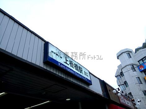物件周辺