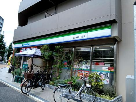 物件周辺