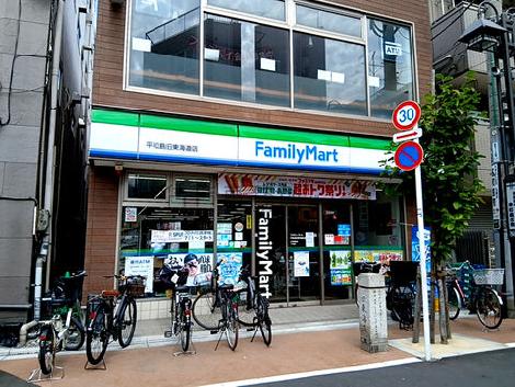 物件周辺
