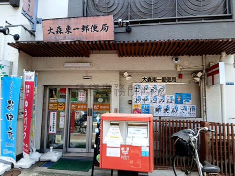 物件周辺