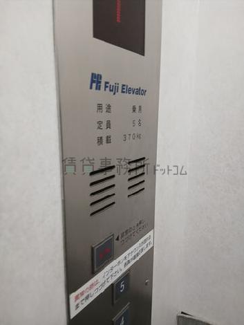 エレベーター5名乗り