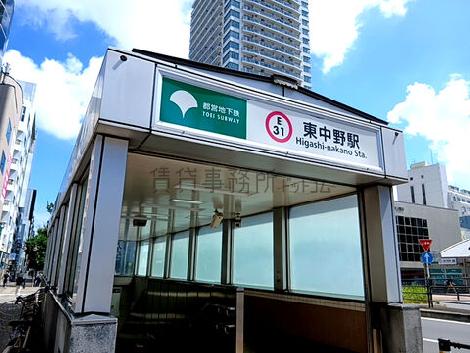 物件周辺