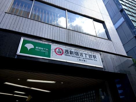 物件周辺