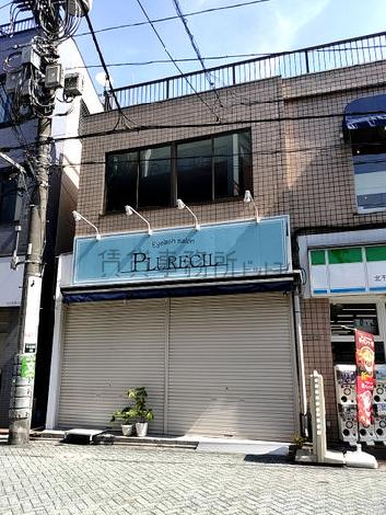 三原堂ビルの外観写真