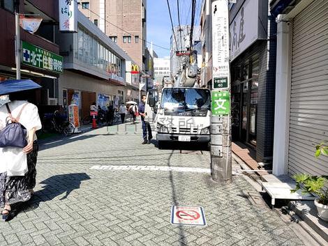 物件周辺