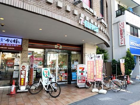 物件周辺