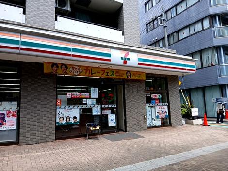 物件周辺