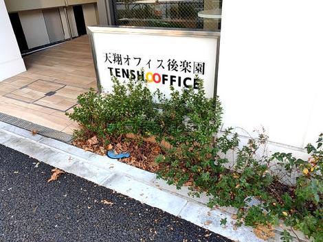正面玄関