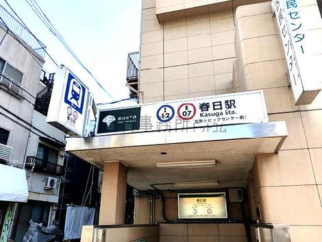 物件周辺