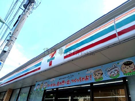 物件周辺
