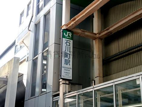 物件周辺
