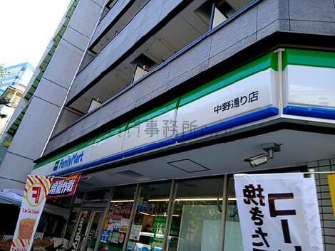 物件周辺
