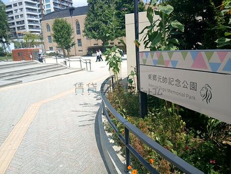 物件周辺