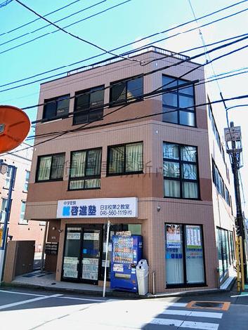 共成館の外観写真