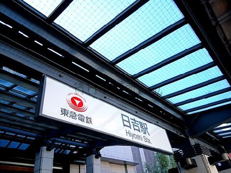 物件周辺