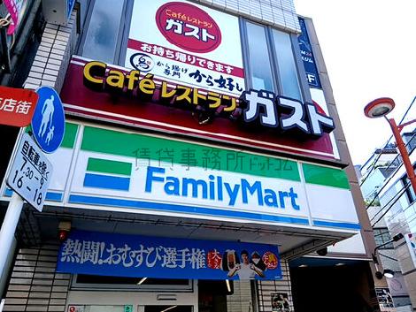 物件周辺