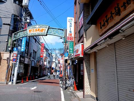 物件周辺