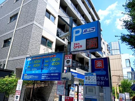物件周辺