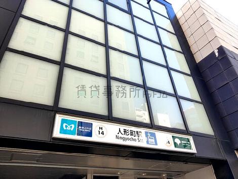 物件周辺