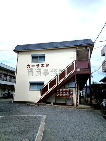 カーサ・キシの外観写真