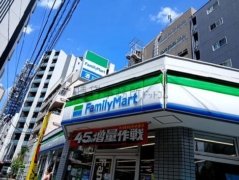物件周辺