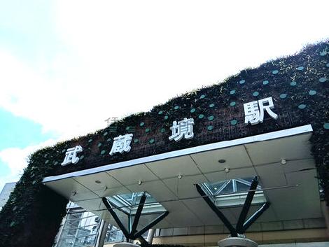 物件周辺