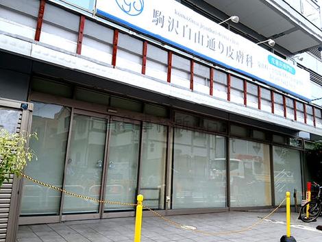正面玄関