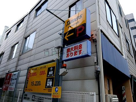 物件周辺