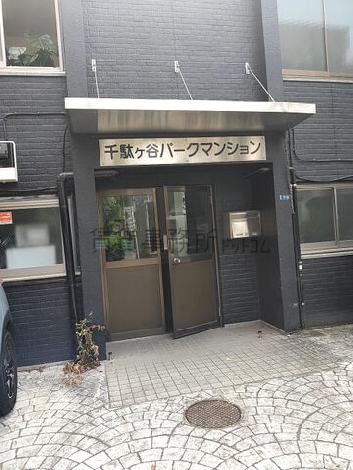 正面玄関